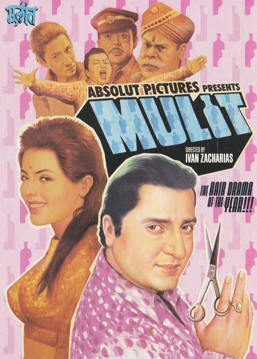 Poster for Mulit