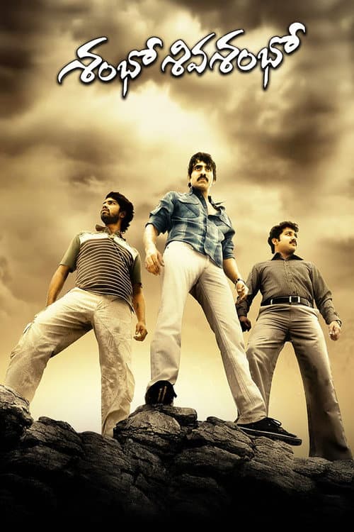 Poster for Shambo Shiva Shambo