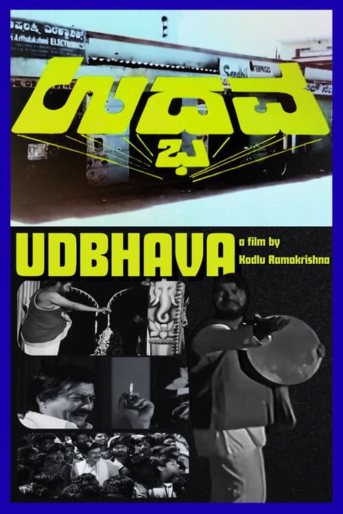 Poster for Udbhava