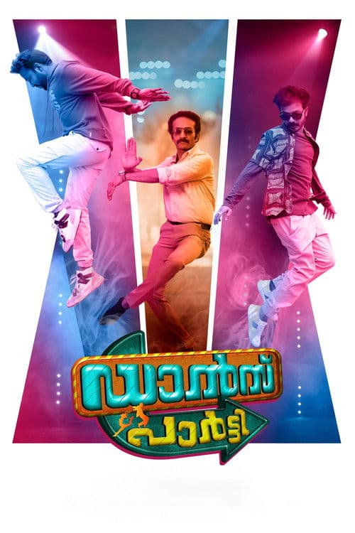 Poster for Dance Party