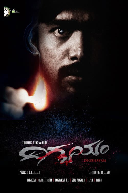 Poster for Digbhayam