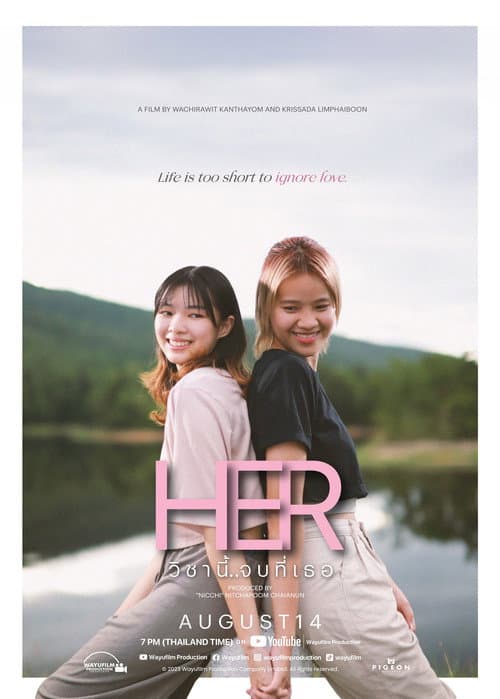 Poster for Her
