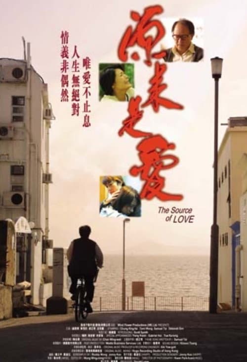 Poster for The Source of Love