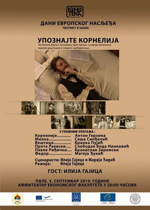 Poster for Meet Cornelius