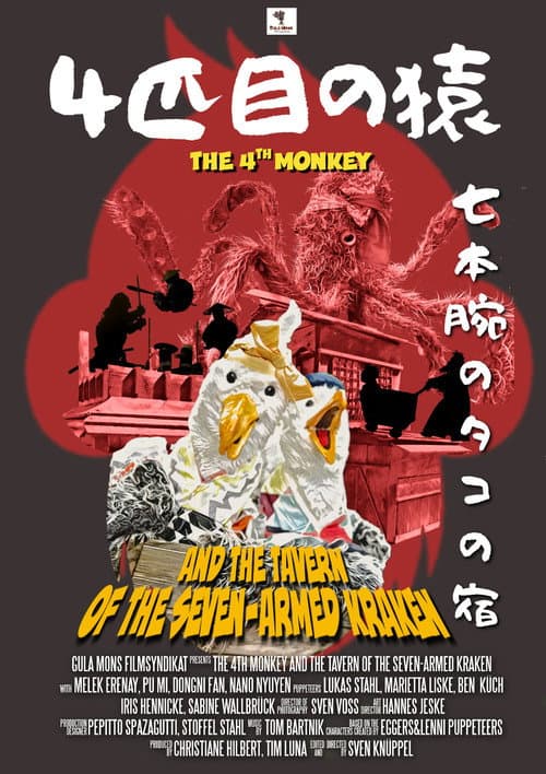 Poster for The 4th Monkey and the Taverne of the Seven-Armed Kraken