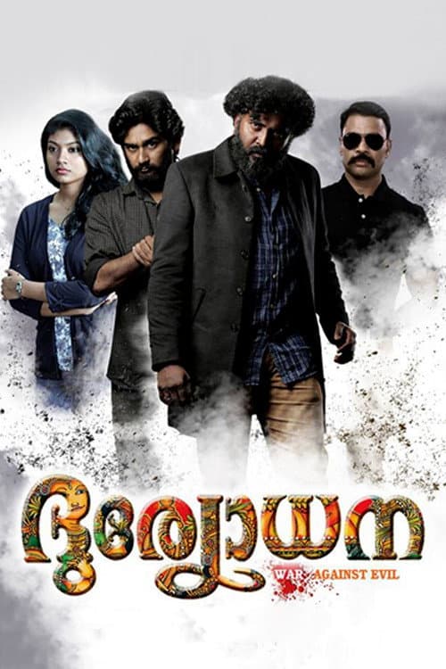 Poster for Duryodhana
