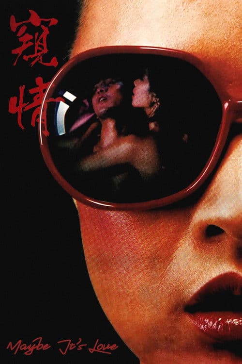 Poster for Maybe It's Love