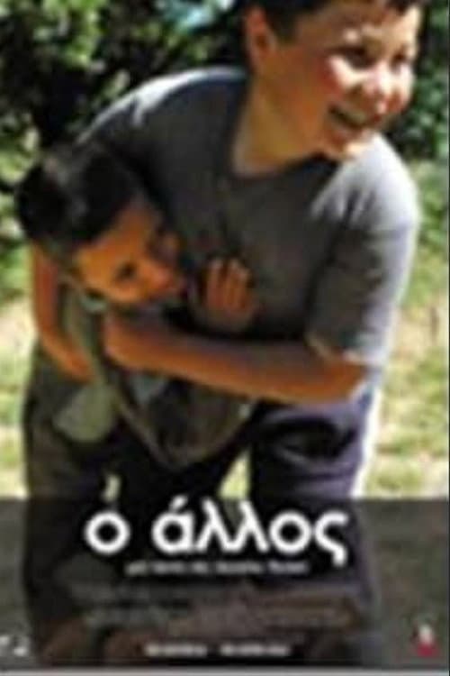 Poster for O Allos
