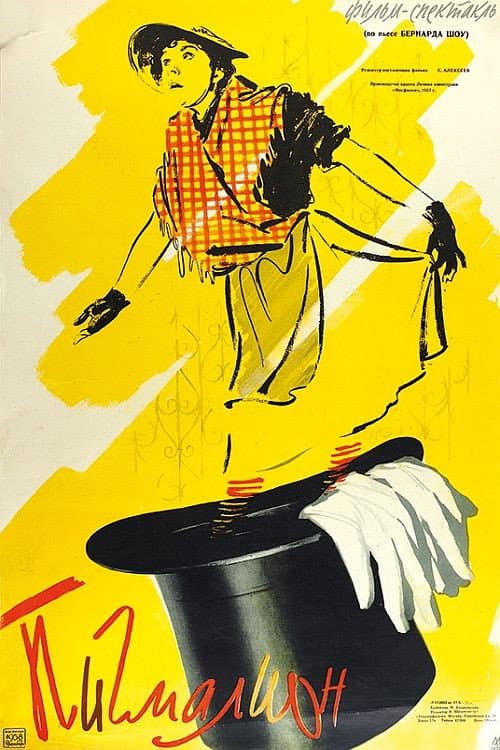 Poster for Pigmalion