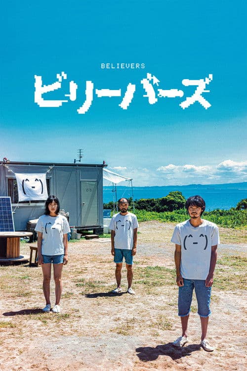 Poster for Believers