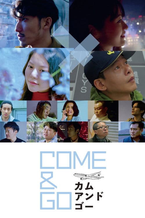 Poster for Come and Go