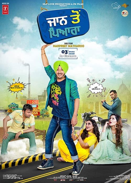 Poster for Jaan To Pyara