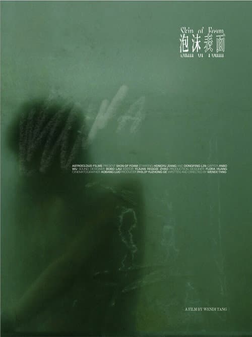 Poster for Skin of Foam