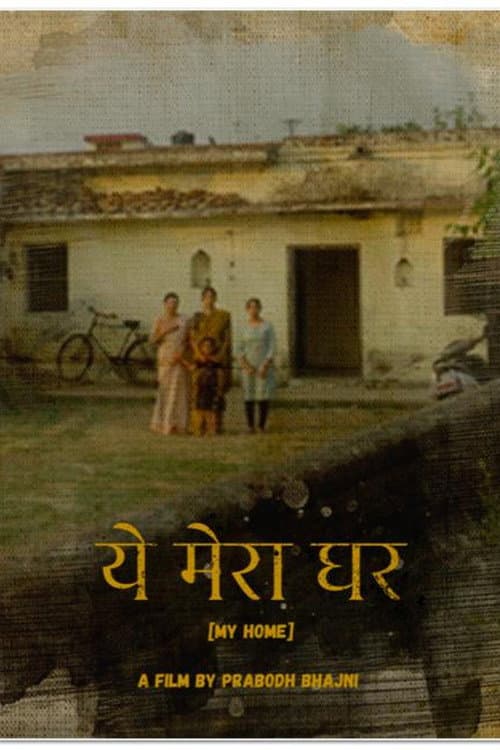 Poster for Yeh Mera Ghar