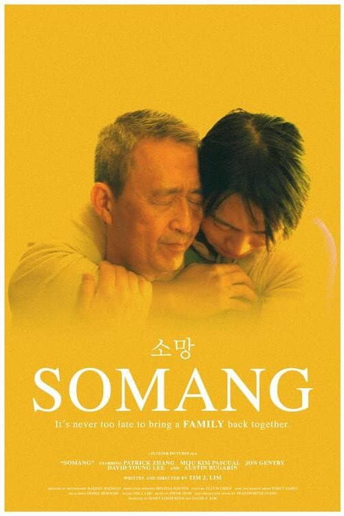Poster for Somang