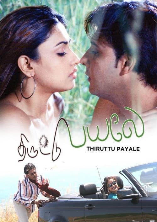 Poster for Thiruttu Payale