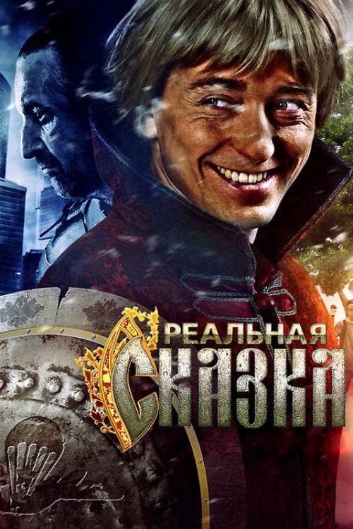 Poster for The Real Tale