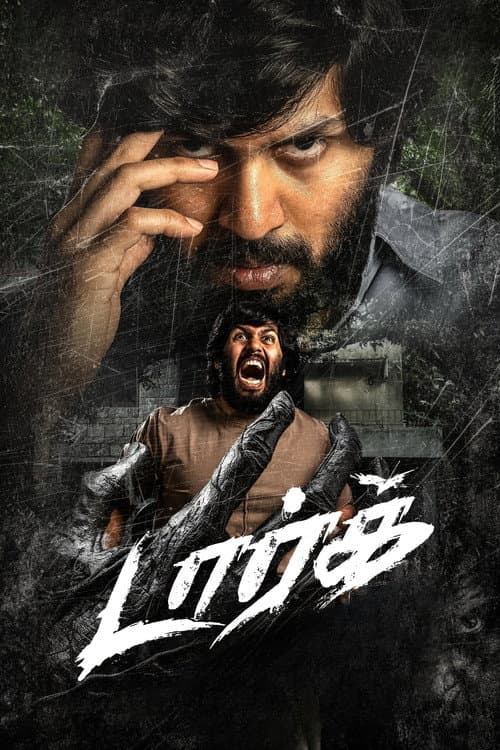 Poster for Dark