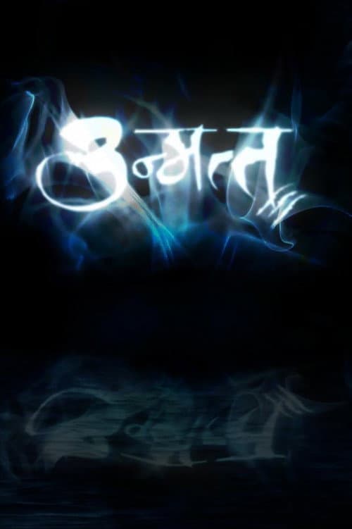 Poster for Unmatta