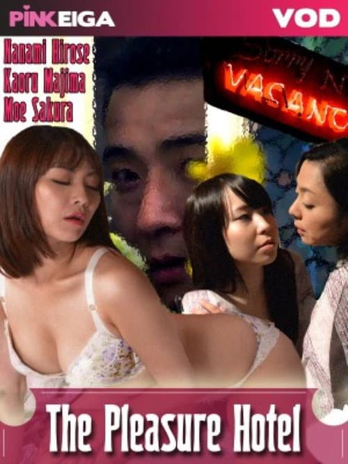 Poster for The Pleasure Hotel