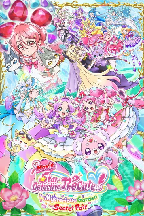 Poster for Star Detective Pretty Cure! The Movie: The Mysterious Garden and The Pair’s Secret