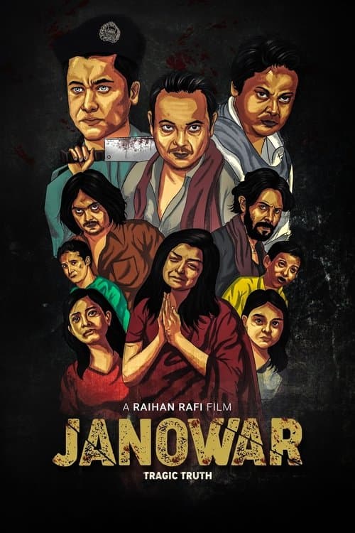 Poster for Janowar
