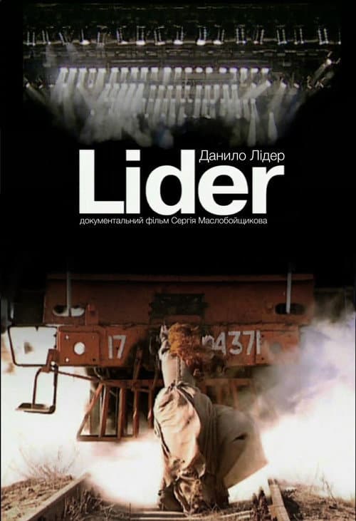 Poster for Lider