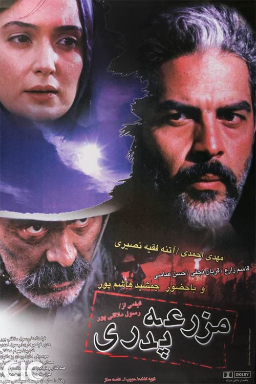 Poster for Parental Farm