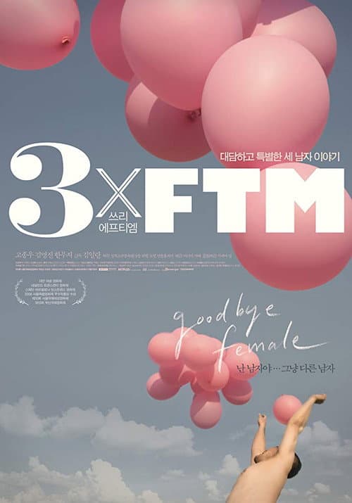 Poster for 3xFTM