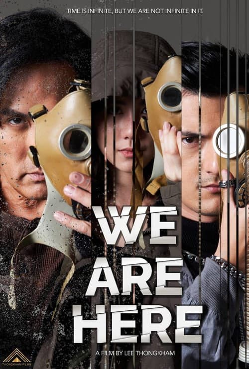 Постер до фільму «We Are Here»