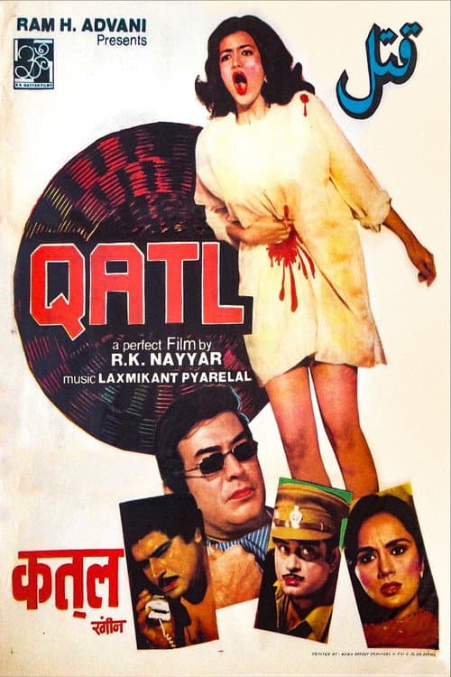 Poster for Qatl