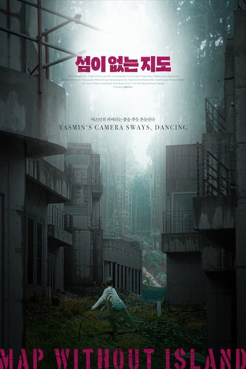 Poster for Map without Island