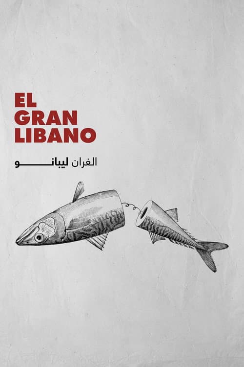 Poster for El Gran Libano