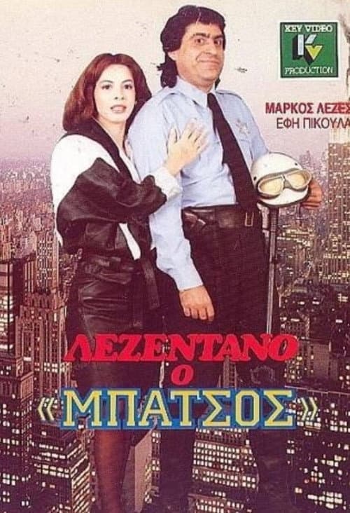 Poster for Lezentano, o 'batsos'