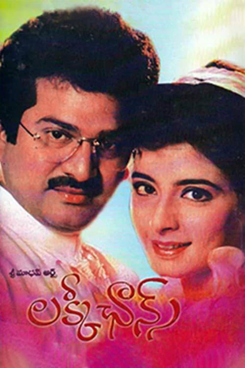 Poster for Lucky Chance
