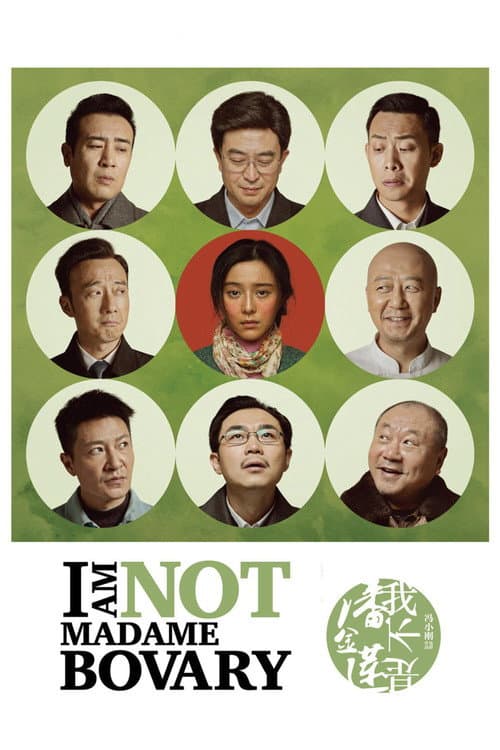 Poster for I Am Not Madame Bovary