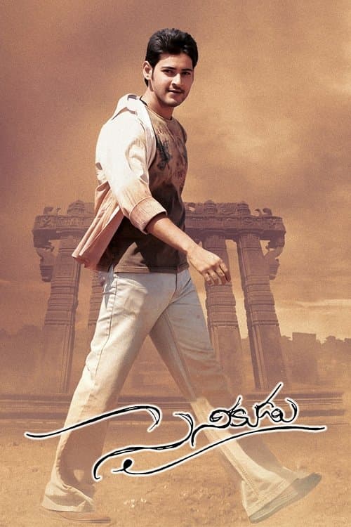 Poster for Sainikudu