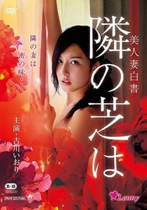 Poster for Meeting in Secret