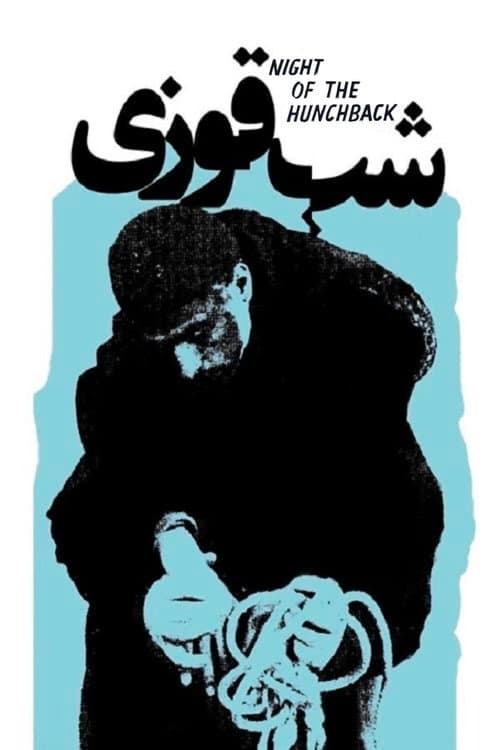 Poster for Night of the Hunchback