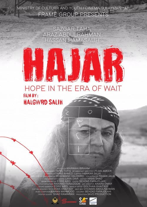 Poster for Hajar