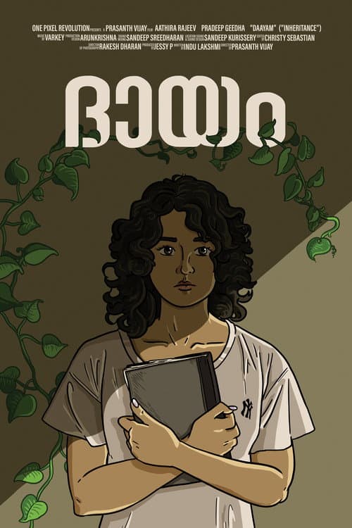 Poster for Inheritance