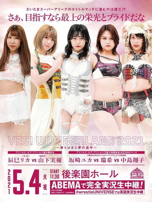 Poster for TJPW: YES! WONDERLAND 2021: We are still on our way to dream