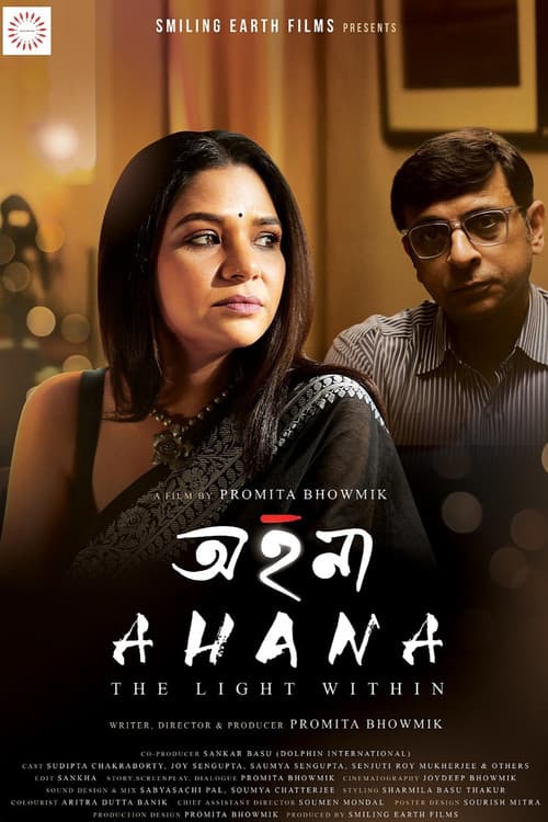 Poster for Ahana