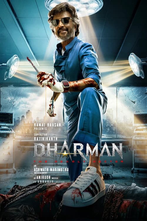 Poster for Dharman