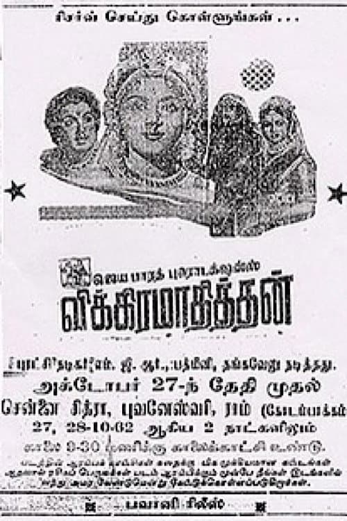 Poster for Vikramaadhithan
