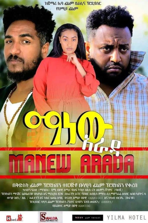 Poster for Manew Arada (ማነው አራዳ)