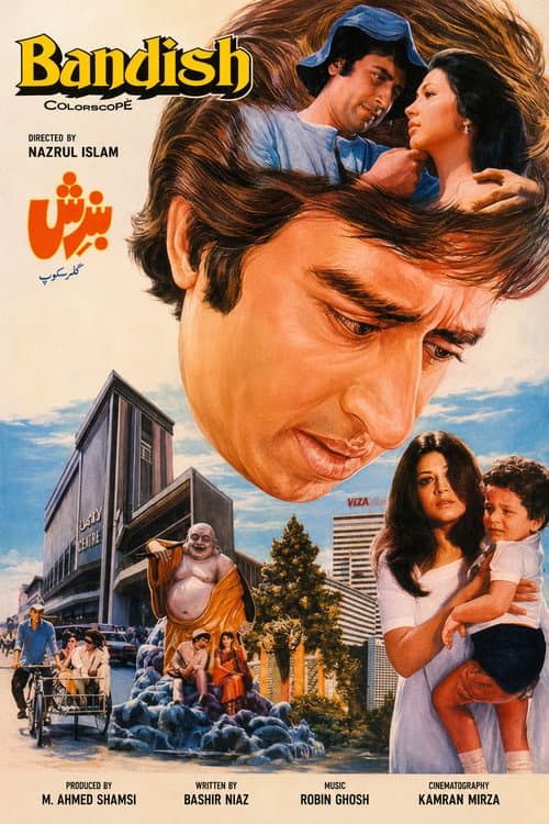 Poster for Bandish (The Bar)