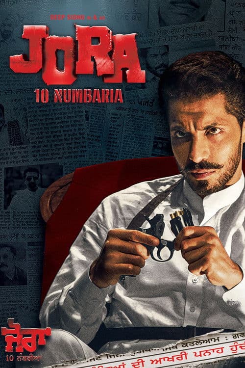 Poster for Jora 10 Numbaria