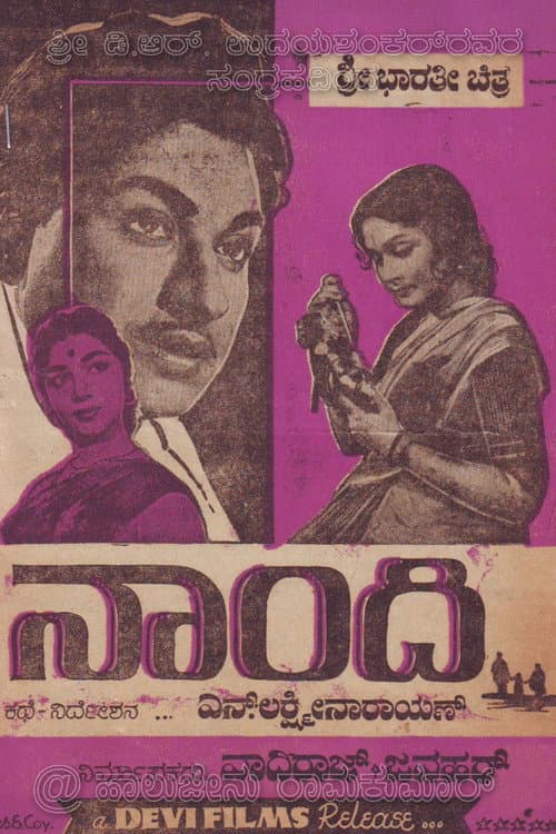 Poster for Naandi
