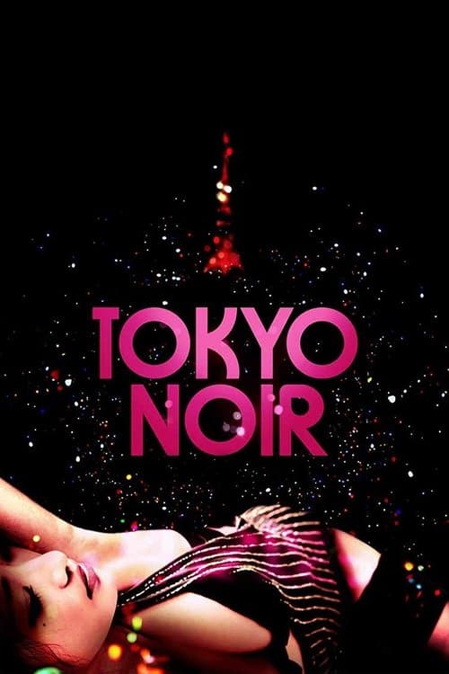 Poster for Tokyo Noir